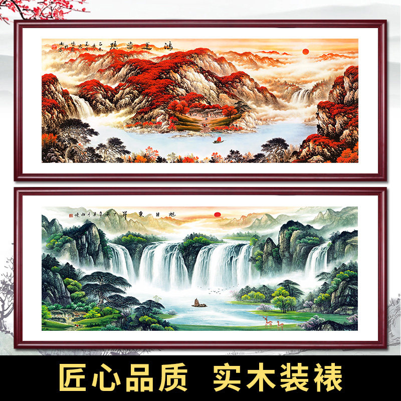 山水挂画客厅装饰壁画办公室招财国画鸿运当头聚宝盆牌匾带框装裱