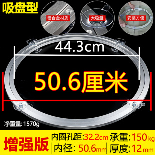 大吸盘铝合金餐桌转盘圆桌转盘底座轴承大理石玻璃桌子轨道50cm