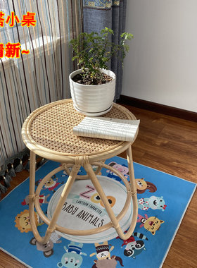 藤编藤条小茶几 日式迷你藤茶几边几编织简约茶几茶桌组合小圆形