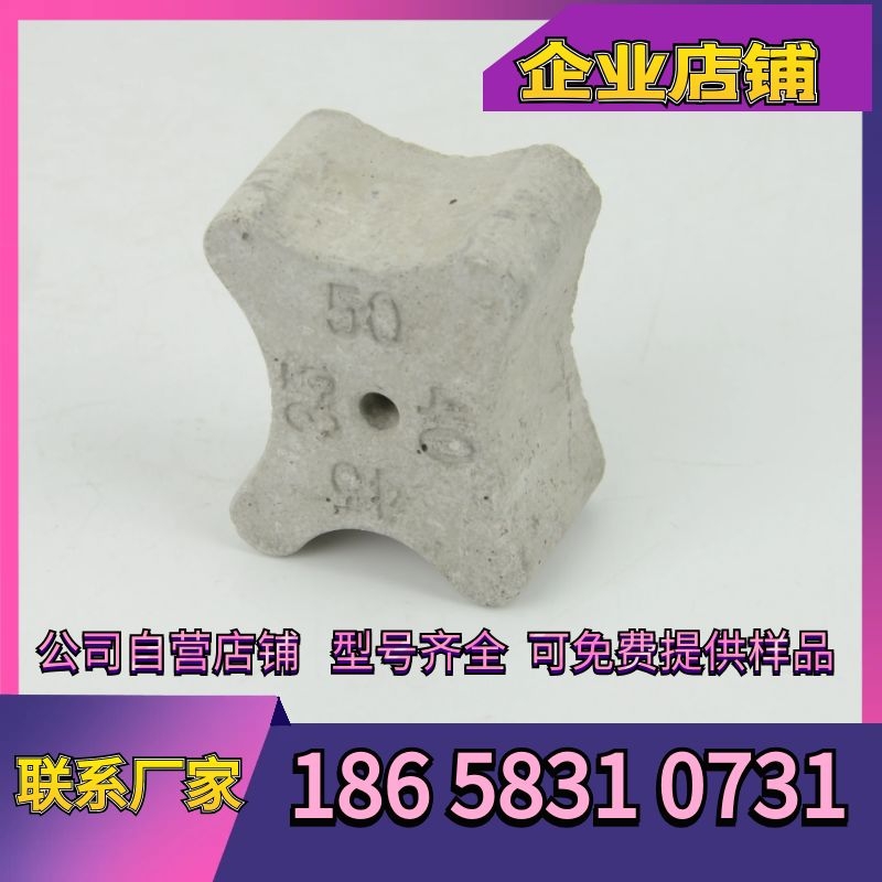 35-50水泥垫块混凝土垫块4.5公分钢筋保护层垫块梅花型钢筋笼垫块
