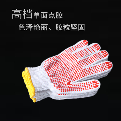 随云点胶手套劳保手套点塑防滑点珠耐磨胶手套耐磨胶粒棉纱耐用白