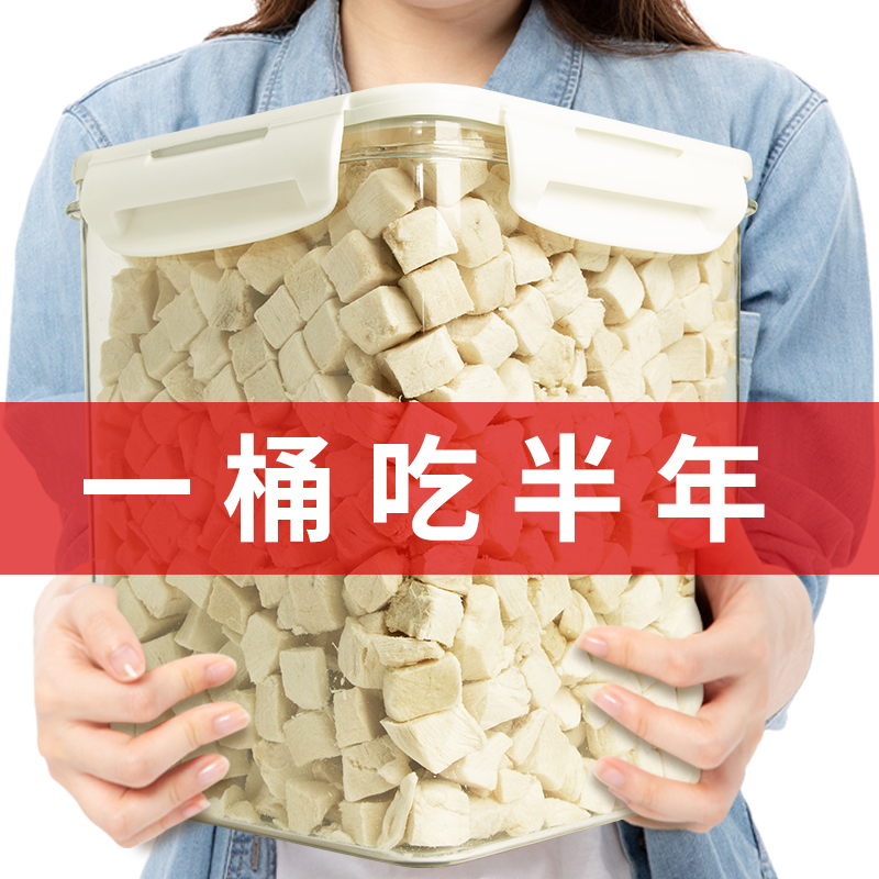 冻干鸡肉粒鸡胸肉蛋黄宠物猫咪零食狗狗小肉干增肥营养发腮猫粮