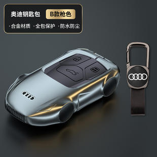 A6L 适用于奥迪新A4L钥匙套 TT金属2022款 Q5L 包扣 21款