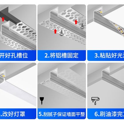 led线性灯铝槽预埋暗装嵌入式花边线形灯吊顶线条灯客厅线型灯槽