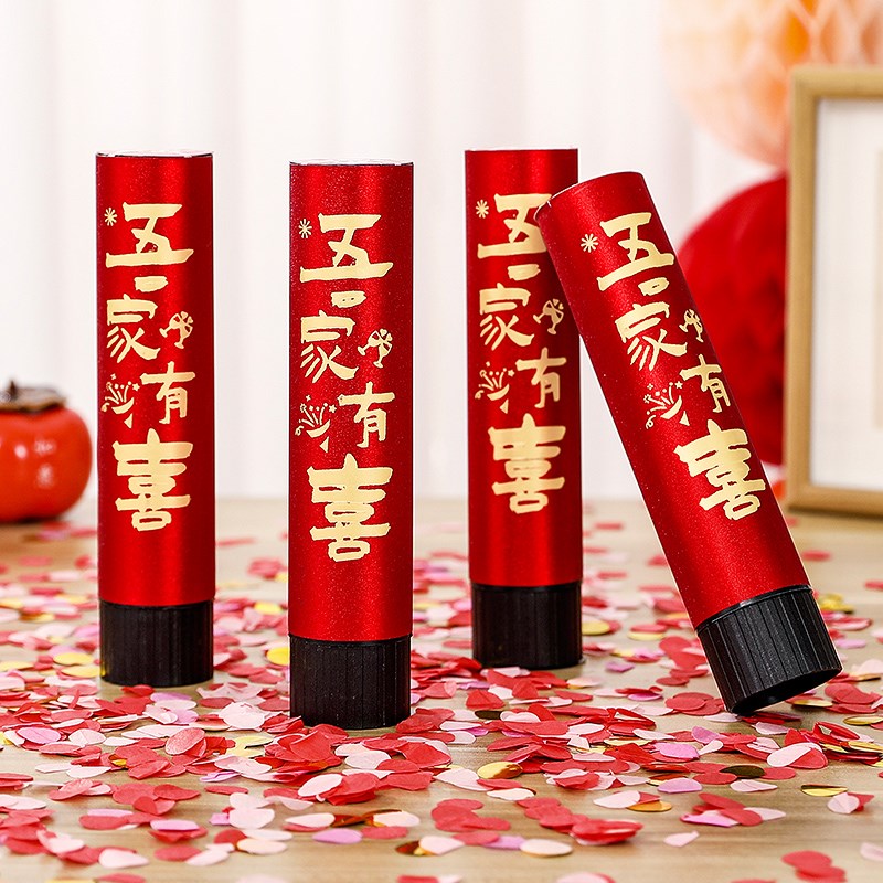 乔迁之喜彩带喷花筒手持小礼炮搬家仪式用品开工开业礼花筒礼筒炮