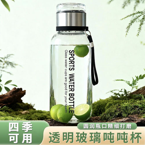【耐高温性】加厚耐热饮水吨吨杯