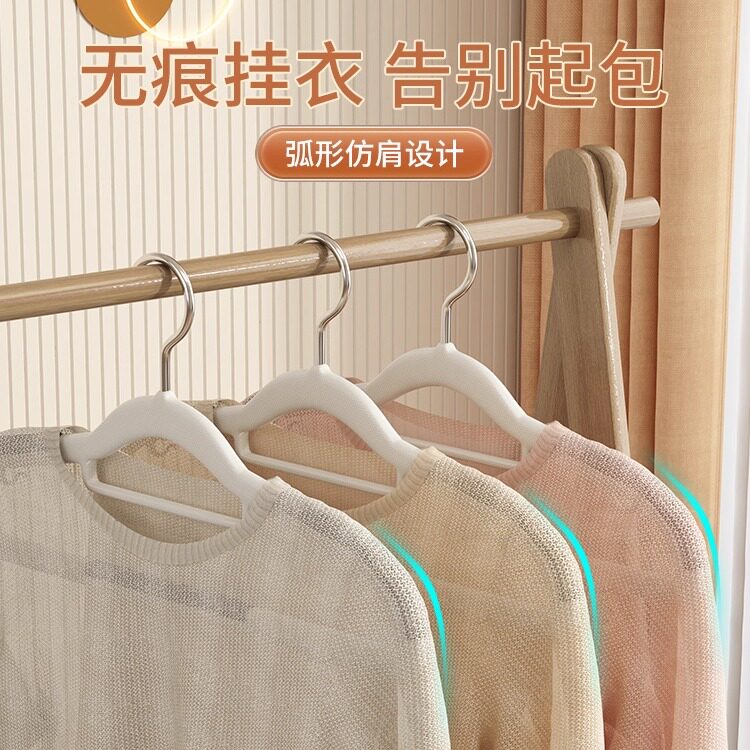 【稳固承重】20只防肩角家用衣架图片