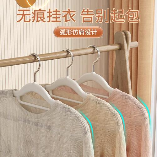 【稳固承重】20只防肩角家用衣架