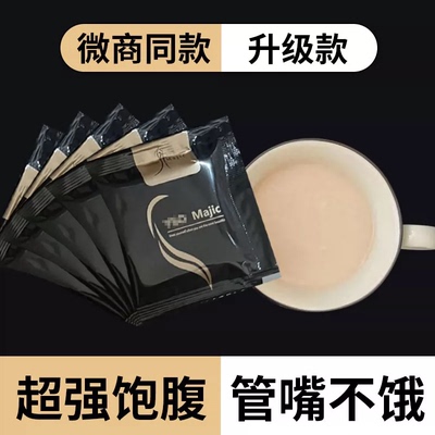 升级款黑金咖啡加强版饱腹管嘴