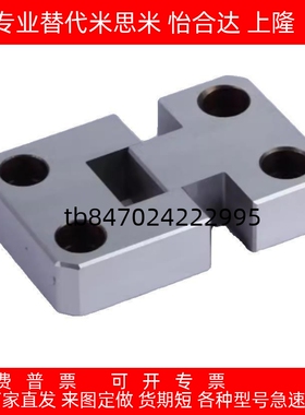 模具定位块 侧边锁TSSB30-8 立式顶锁TTSB 欧标边锁EE1304/EE1308