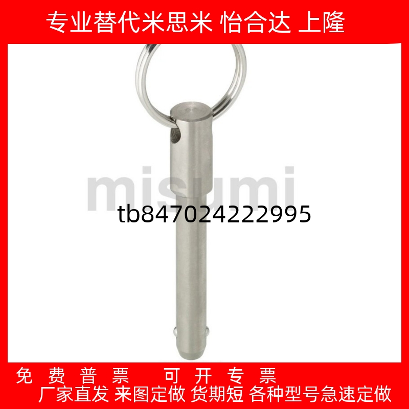 球头锁紧销BLPF BLPS5 6 8 10 12 16-10 15 20 25 30 35 40 45 50