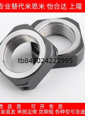 LED LEG LEB 81 82 -M 6 8 10 12 15 17 20 25 30 35精密锁紧螺母