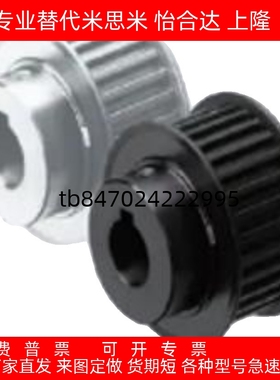 同步轮 两面平B型S5M 同步轮HTPA S5M HTPB HTPK HTPM