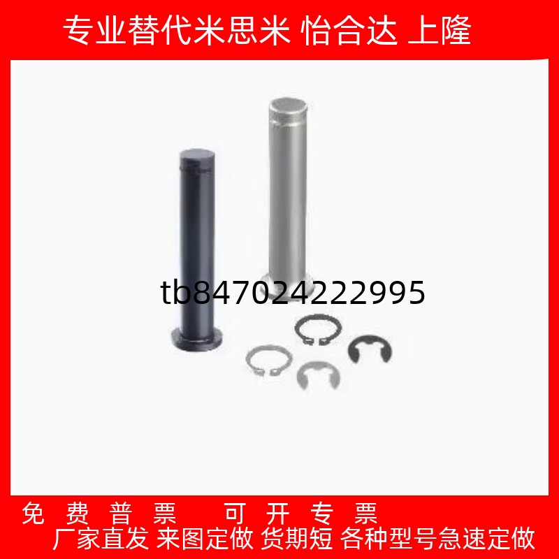 铰链销 带肩扣环固定型HCDG5/HCDG6~