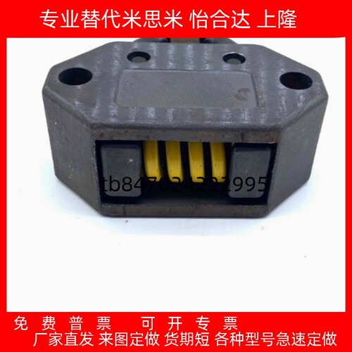 开闭器机械式锁模扣DTP04A