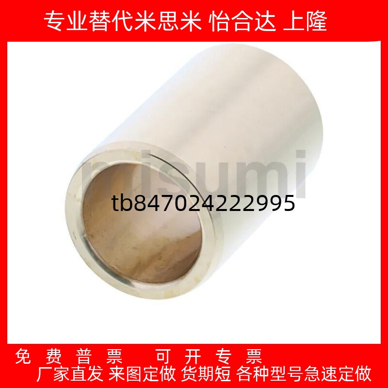 青铜直柱型无油衬套SHBZ5 SHBZ6 SHBZ8 10 12 13 15 16 20 25 30
