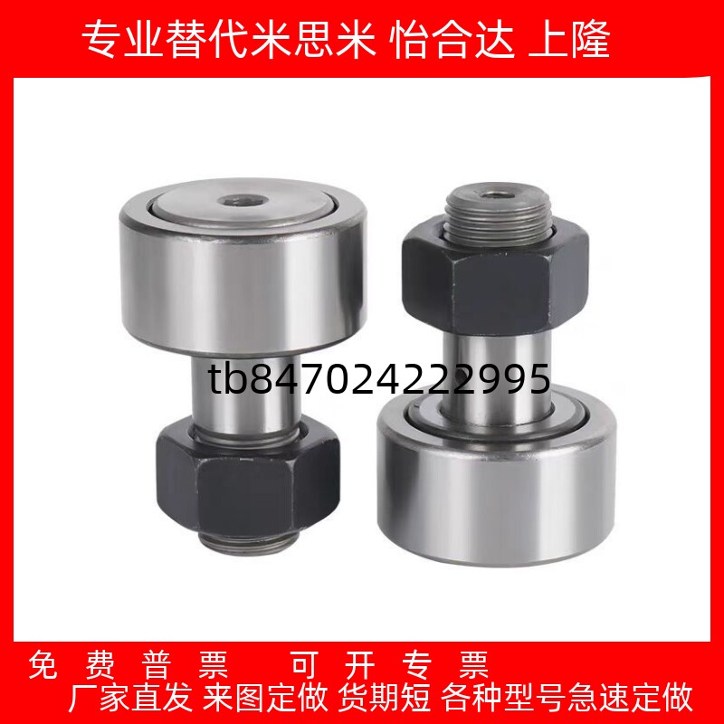 163518402052凸轮轴承随动器