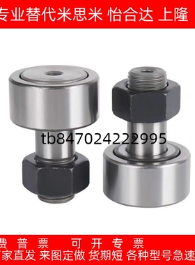 E-BPF 05 15 06 25 35 26-3 4 5 6 8 10 12 16 18 凸轮轴承随动器