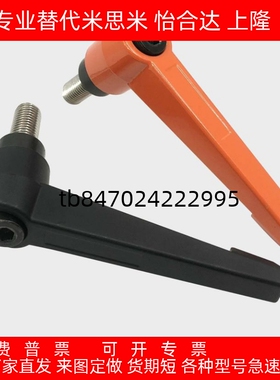 固定把手 HAD51-M5/6/8/10/12-L12/16/20/25/32/40/50