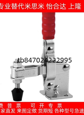 快速夹具CH/GH-101-D/GH-101-D-15/GH-101-DI/HS-101-DI-15