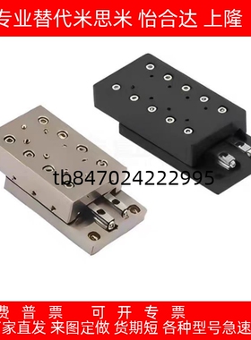 交叉滚子滑台 标准型 E-ICJ01/E-ICJ06/ICJ01/ICJ06/1025/