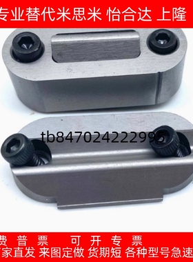 精密耐用模具限位夹 定位珠 行位夹 SLK-8A SLK-25A SLK-50A