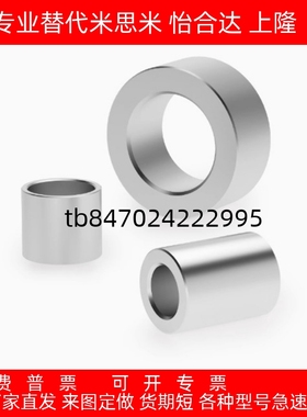 衬套YLJ01-d6-16/12/15-P5-L10/YLG22-D12-P8-L10/5-6-8-10-15-20