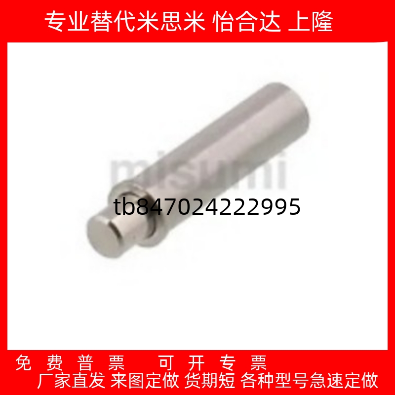 小径弹簧柱塞MPFL/MPFH1.5/2/3