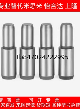 BLY01/21-D5/6/8/10/12-L15/20/25/30/35/40/45/55/70台阶定位销