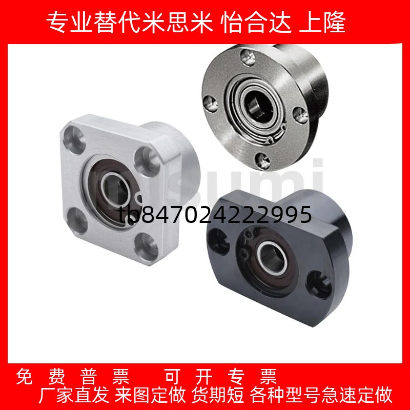 轴承座组件 带扣环双轴承短型BGREB/BGSEB/BGCEB6901 6001 6902ZZ