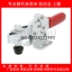 水平式 H217U 肘节型ST 快速夹具夹钳 H213U H227U H237U