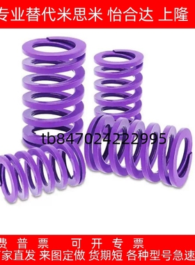 YSWC-D26/D14.5/D21-D12-L30-L20/L25/L50弹簧D17矩形D27/SWC26