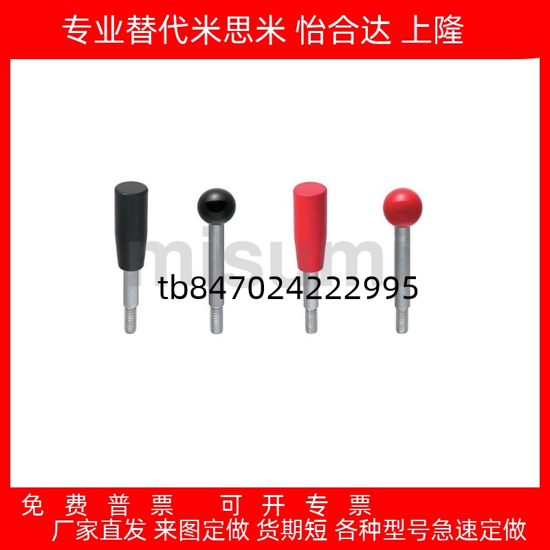 固定握柄把手LBG6/8/10/12-63