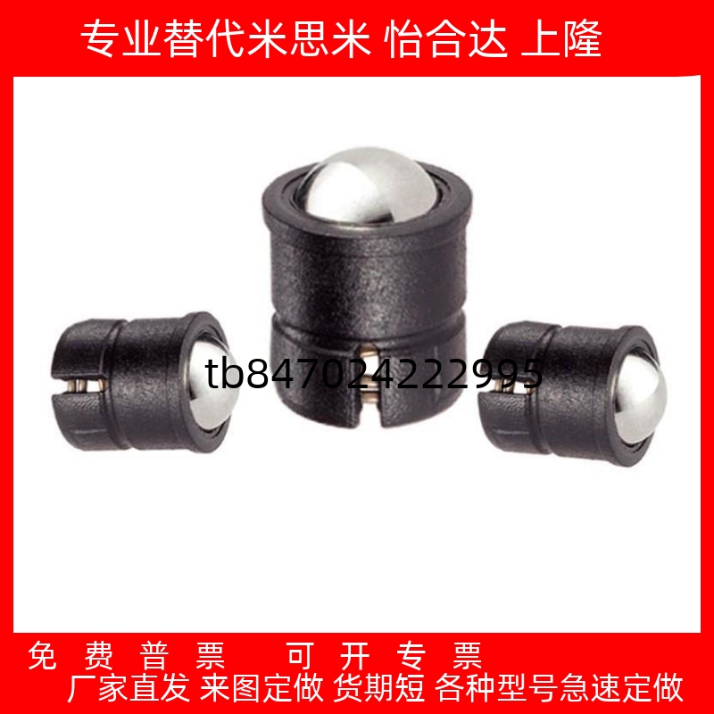 料尾端开一字槽压入式球头柱塞