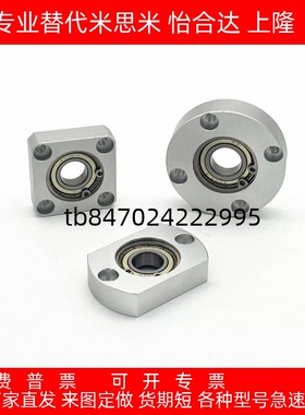 带座轴承座BGCB6903ZZ-30/6801ZZ-40 BGCBB6003ZZ-35/6902