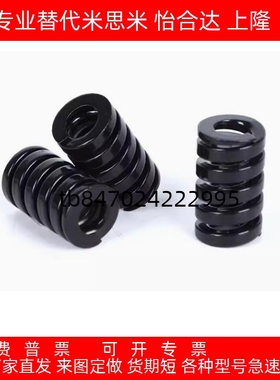 黑色矩形弹簧SWG18 SWG20 SWG22 SWG25 SWG27 30 40 50 60