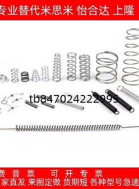 AUY2 3 4 5 6 8 10 12-10 15 20 25 30 35 40 455060拉伸弹簧代替