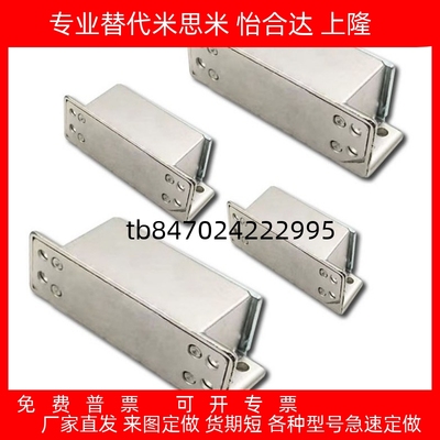 力工业门吸磁力扣HFU1630405070