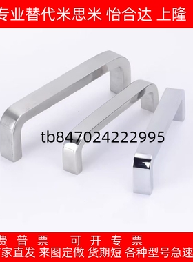 USAN USANS80/100/125/160/200/250 USANK120方型拉手USANA USANB