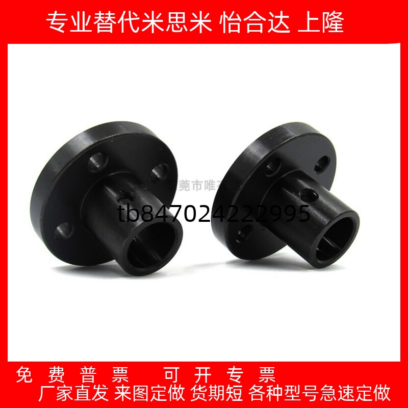 导向轴支座STHRBN STHRN SSTHRN STHRNA10 12 16 20 30 40