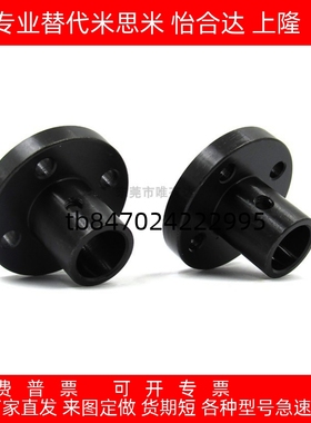 导向轴支座STHRBN STHRN SSTHRN STHRNA10 12 16 20 30 40