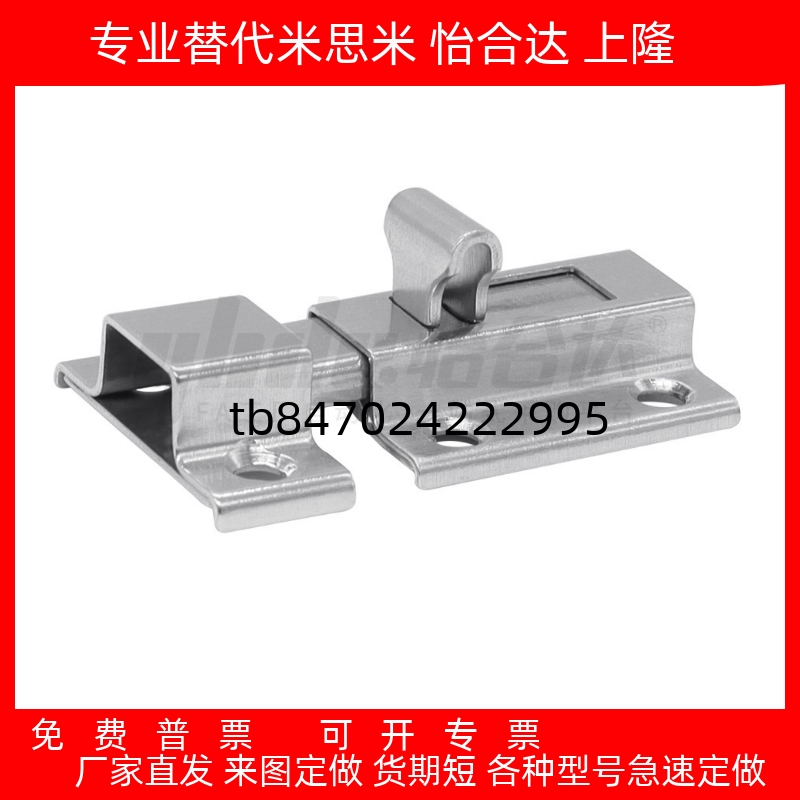 片式锁定HFY56L5065HFY46L5570