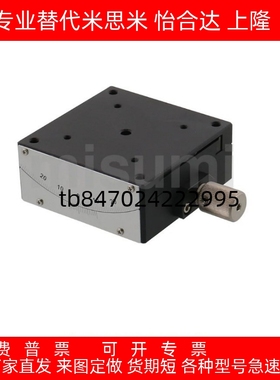 X轴燕尾槽蜗轮蜗杆驱动角度台弧摆手动测角仪滑台GFSG60-35/60/80