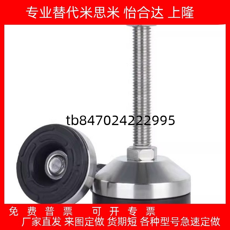 重载防震脚杯 WAM03-D100/D120/D158-M20/M24/M30-L100/L150/L200