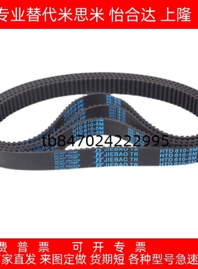 同步带HTUN S3M-150 144 180 219 300 405 432 501 600 750