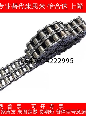 链条链轮VMD01 VMD21 VLD02 LVLD11-35-9