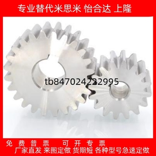 直齿轮45钢不锈钢1.5模A型VNJ03 VNJ51 VNJ31 VNJ43