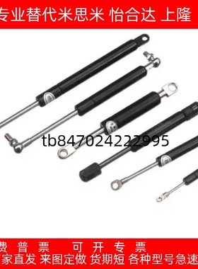 怡合达氮气汽弹簧 头部安装U型FHJ02-22050 FHJ12-15050 FHJ16