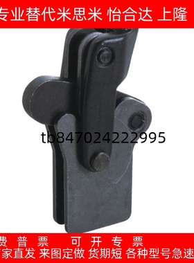 原装台湾复合组立式夹具  夹钳CH/HS-70315/CH- 70515/CH- 70615