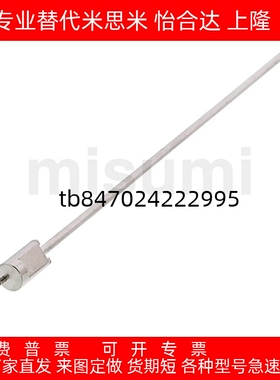 冷却管 -销定位型/肩定位型WCPN1.5-150 WCPN2.5-150 WCPN3.2-200